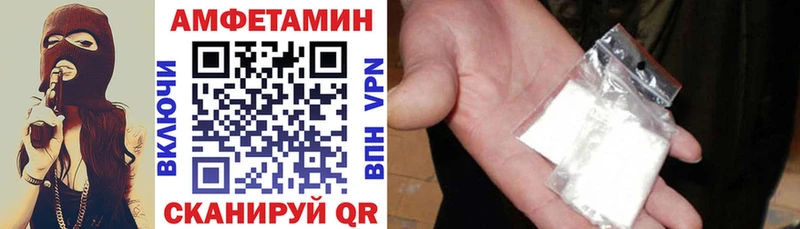 где купить наркоту  Ишим  Амфетамин 97% 