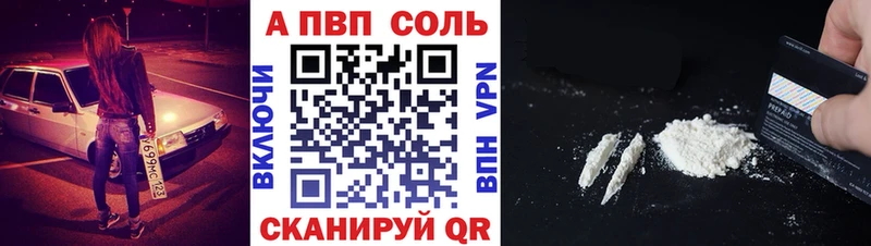 даркнет сайт  Ишим  Альфа ПВП VHQ 