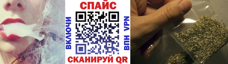 Бутират GHB  Ишим 