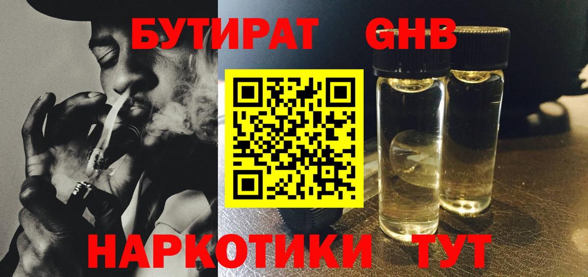 ГАШИШ  Кодеин  Гашиш  СОЛЬ CK  Ишим  Вход с VPN  МЕФ  КОКАИН  МАРИХУАНА  МДМА 