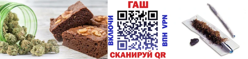 гидра ссылки  Ишим  Еда ТГК конопля 