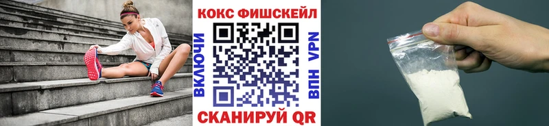 купить наркотик  Ишим  COCAIN 98% 