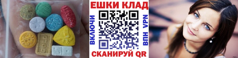 ЭКСТАЗИ 250 мг  закладка  мега ССЫЛКА  Ишим 