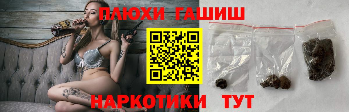 купить наркотик  Вход с VPN  Ишим  Гашиш ice o lator 