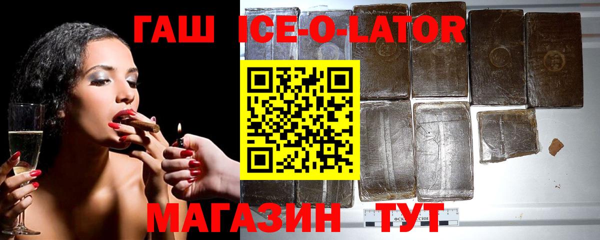 Гашиш  Ишим  ГАШ AMNESIA HAZE  ГАШИШ гашик 