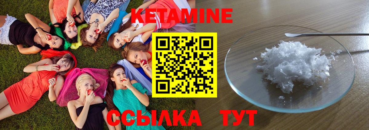 blacksprut онион  Ишим  Кетамин ketamine 