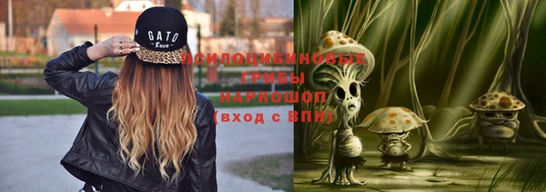 кокаин Михайловка