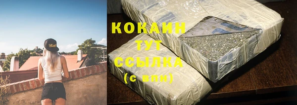 ПСИЛОЦИБИНОВЫЕ ГРИБЫ Михайловск