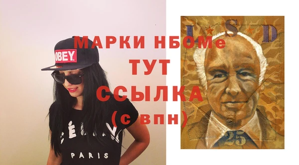 MESCALINE Михайлов