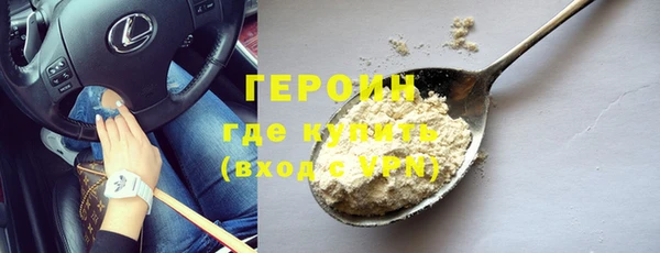 кокаин Михайловка