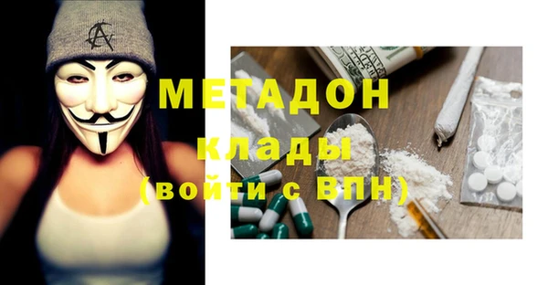 ПСИЛОЦИБИНОВЫЕ ГРИБЫ Михайловск