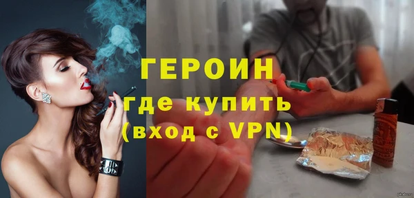 ПСИЛОЦИБИНОВЫЕ ГРИБЫ Михайловск