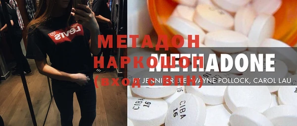 ПСИЛОЦИБИНОВЫЕ ГРИБЫ Михайловск