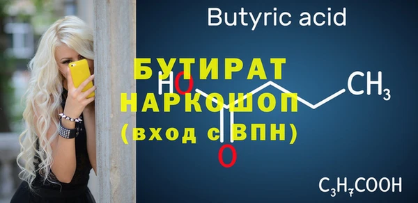 ПСИЛОЦИБИНОВЫЕ ГРИБЫ Михайловск