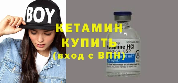 ПСИЛОЦИБИНОВЫЕ ГРИБЫ Михайловск