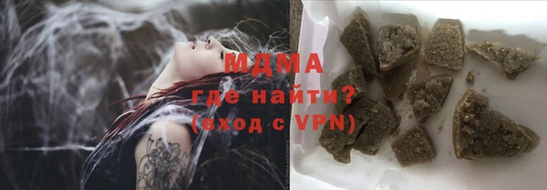 кокаин Михайловка