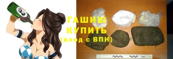 ПСИЛОЦИБИНОВЫЕ ГРИБЫ Михайловск