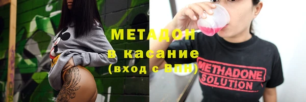 кокаин Михайловка