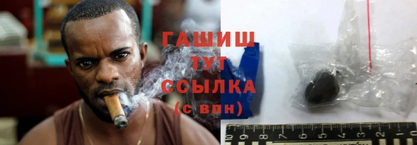 ПСИЛОЦИБИНОВЫЕ ГРИБЫ Михайловск