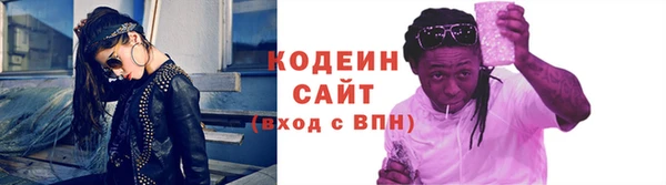 MESCALINE Михайлов