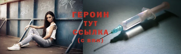 ПСИЛОЦИБИНОВЫЕ ГРИБЫ Михайловск