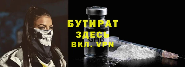 ПСИЛОЦИБИНОВЫЕ ГРИБЫ Михайловск