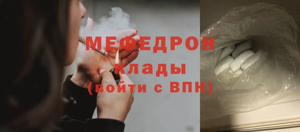 прущие грибы Медногорск