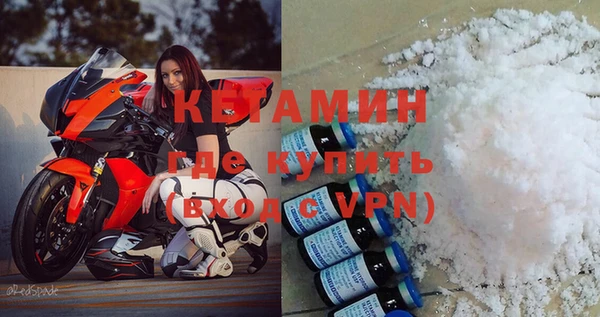 ПСИЛОЦИБИНОВЫЕ ГРИБЫ Михайловск