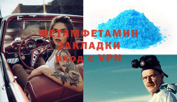 кокаин Михайловка