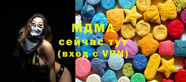 ПСИЛОЦИБИНОВЫЕ ГРИБЫ Михайловск