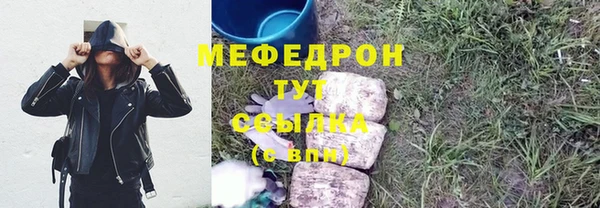 кокаин Михайловка