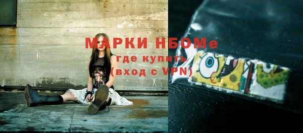 MESCALINE Михайлов