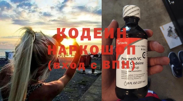 MESCALINE Михайлов