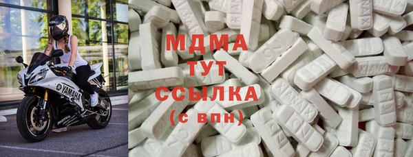 MDMA Premium VHQ Мегион