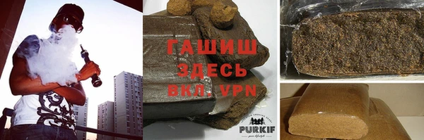 кокаин Михайловка