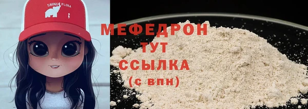 ПСИЛОЦИБИНОВЫЕ ГРИБЫ Михайловск