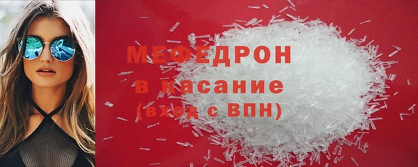 ПСИЛОЦИБИНОВЫЕ ГРИБЫ Михайловск