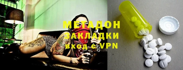 кокаин Михайловка
