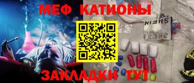 экстази Апшеронск