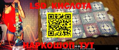 бутик Абакан