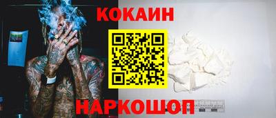 эйфоретик Краснокаменск