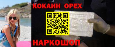 экстази Апшеронск