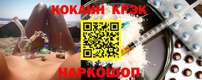 марки lsd Гусев
