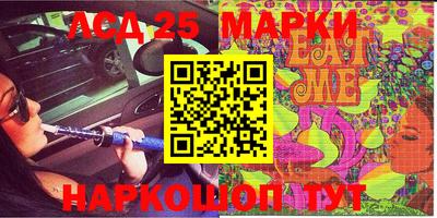 марки lsd Гусев