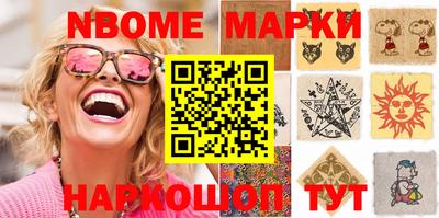 марки lsd Гусев