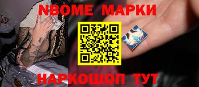 экстази Апшеронск