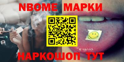 марки lsd Гусев