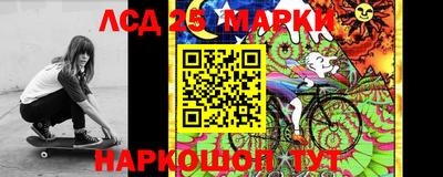 марки lsd Гусев