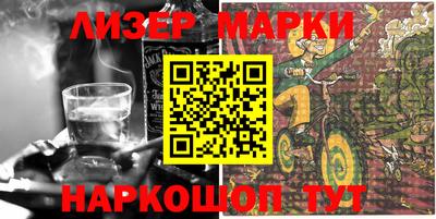 прущие крисы Апрелевка