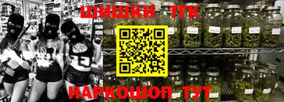 экстази Апшеронск